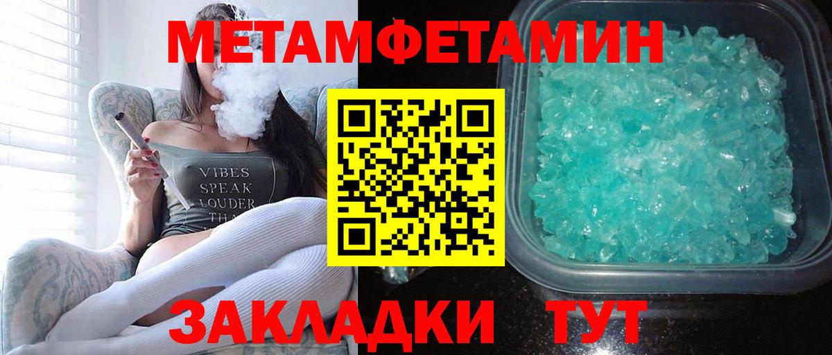 Рязань  Амфетамин  Вход с VPN  АМФ 98% 