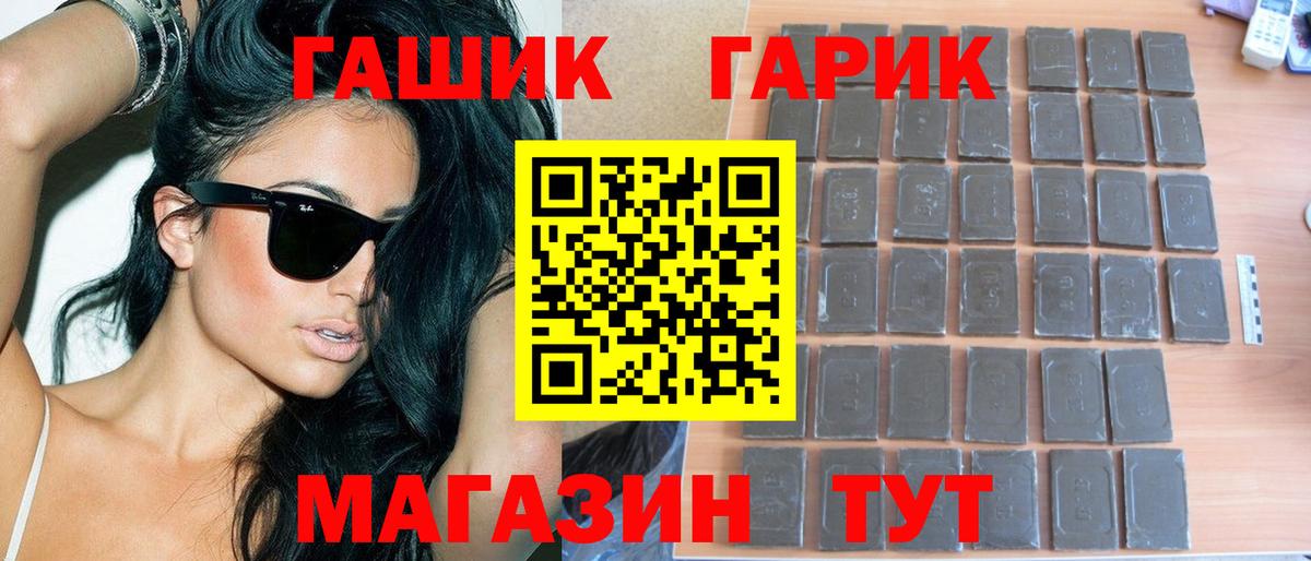Метадон Рязань
