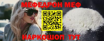 spice Новодвинск