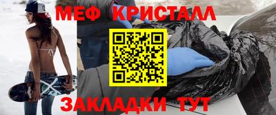 гашишное масло Наро-Фоминск