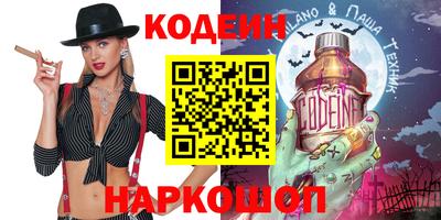 ГАЛЛЮЦИНОГЕННЫЕ ГРИБЫ Новокубанск