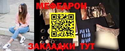 спайс Новозыбков