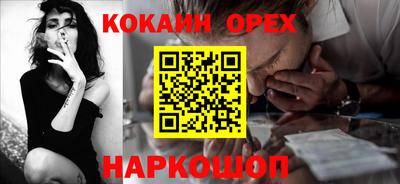 ГАЛЛЮЦИНОГЕННЫЕ ГРИБЫ Новокубанск