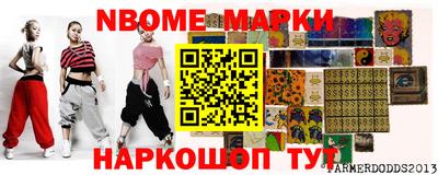 spice Новодвинск