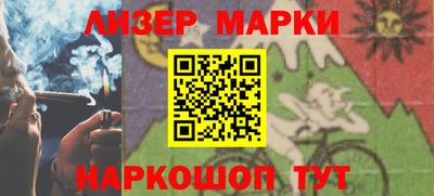 ГАЛЛЮЦИНОГЕННЫЕ ГРИБЫ Новокубанск