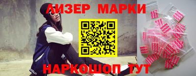 spice Новодвинск