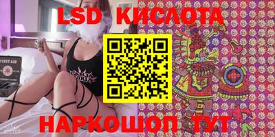гашишное масло Наро-Фоминск