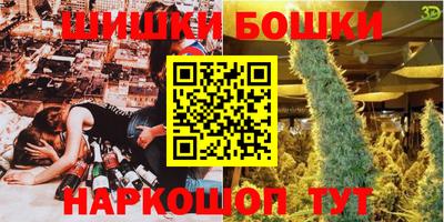 гашишное масло Наро-Фоминск