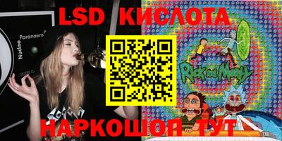 спайс Новозыбков