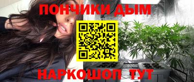 гашишное масло Наро-Фоминск