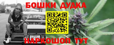 гашишное масло Нарткала