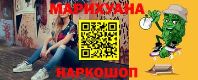 соль ск Нальчик