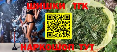 спайс Новозыбков