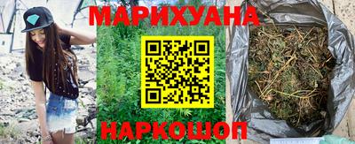 ГАЛЛЮЦИНОГЕННЫЕ ГРИБЫ Новокубанск