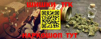 гашишное масло Нарткала