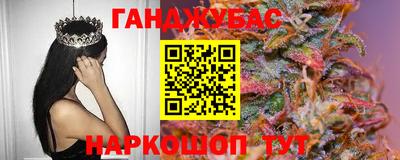 гашишное масло Нарткала