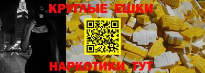 спайс Новозыбков
