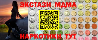 ГАЛЛЮЦИНОГЕННЫЕ ГРИБЫ Новокубанск