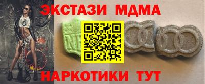 спайс Новозыбков