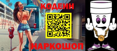 соль ск Нальчик