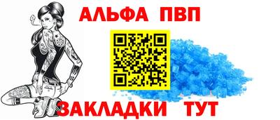 гашишное масло Наро-Фоминск