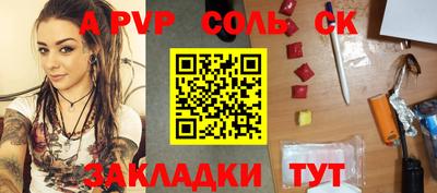 ГАЛЛЮЦИНОГЕННЫЕ ГРИБЫ Новокубанск