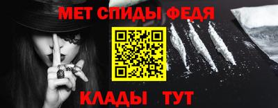 спайс Новозыбков