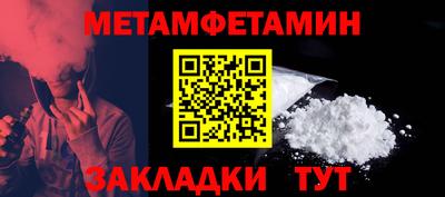 гашишное масло Наро-Фоминск