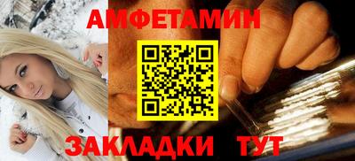 соль ск Нальчик
