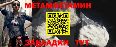 ГАЛЛЮЦИНОГЕННЫЕ ГРИБЫ Новокубанск