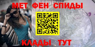 соль ск Нальчик