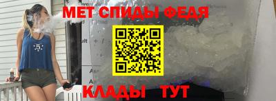 соль ск Нальчик