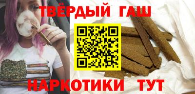 ГАЛЛЮЦИНОГЕННЫЕ ГРИБЫ Новокубанск