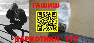 гашишное масло Нарткала