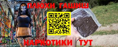 гашишное масло Нарткала