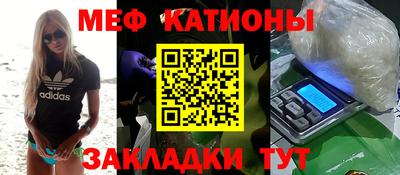 соль ск Нальчик