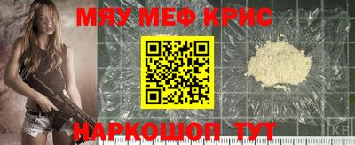 спайс Новозыбков