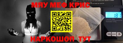 spice Новодвинск