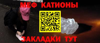 соль ск Нальчик