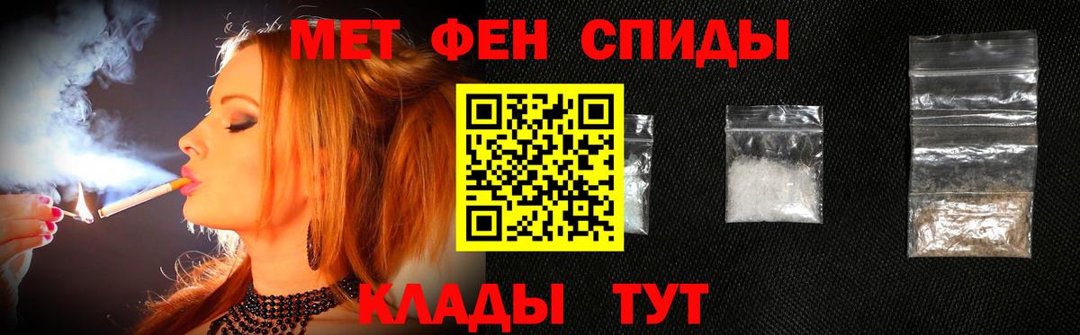 Метамфетамин Декстрометамфетамин 99.9% Рязань