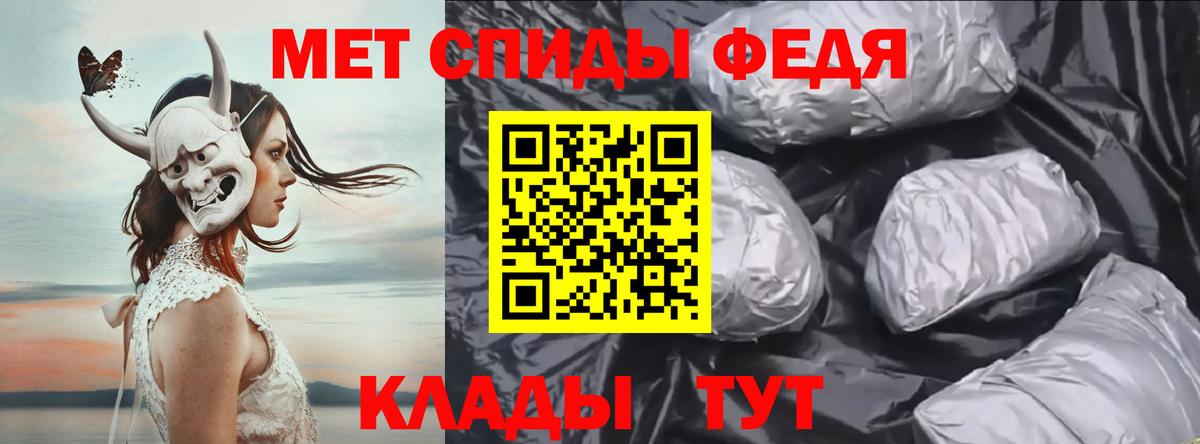 Рязань  Первитин мет  Вход с VPN 