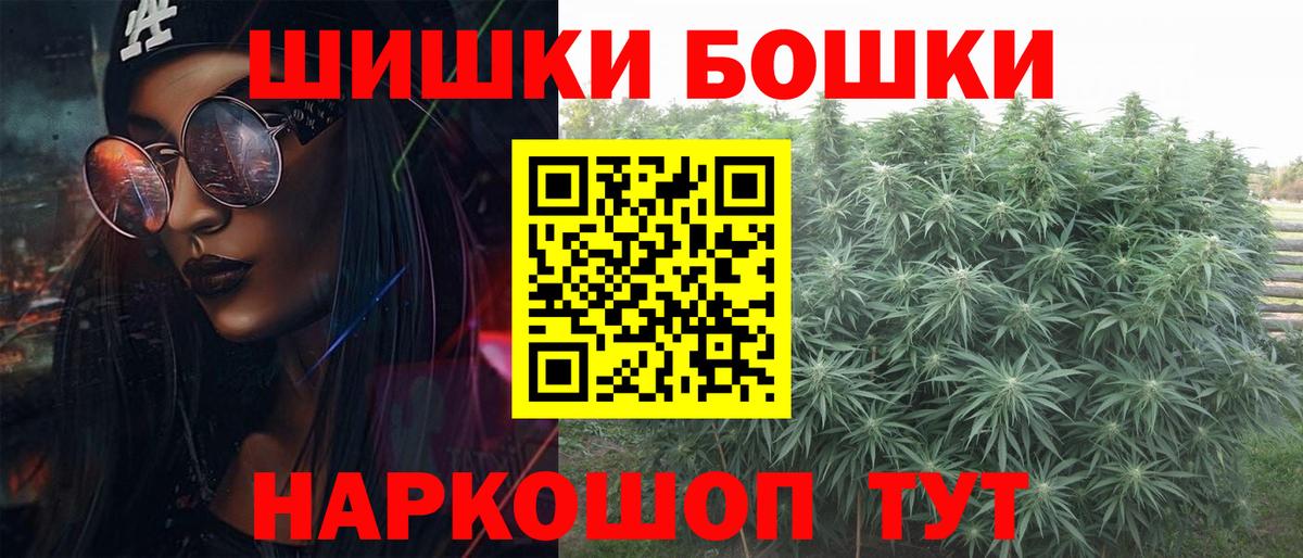 Шишки марихуана Bruce Banner Рязань